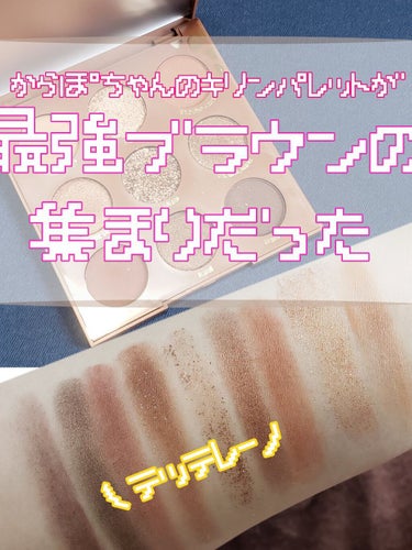 ワイルドチャイルド/ColourPop/アイシャドウパレットを使ったクチコミ（1枚目）