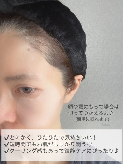 レッドブレミッシュクリアクイックスージングパック/Dr.G/拭き取り化粧水を使ったクチコミ(8枚目)