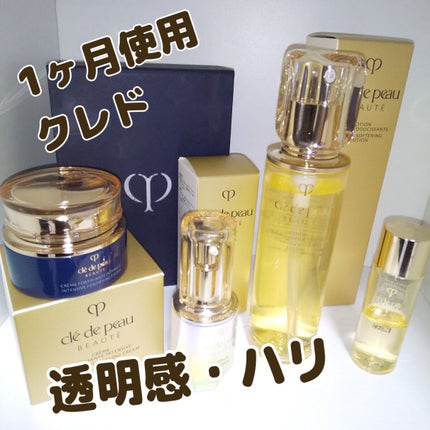 ローションイドロA n/クレ・ド・ポー ボーテ/化粧水を使ったクチコミ(1枚目)