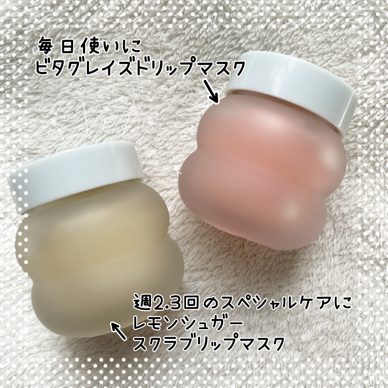 ビタグレーズドリップマスク/TOCOBO/リップマスクを使ったクチコミ（2枚目）