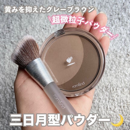 ベターザンシェイプブラシセット/rom&nd/シェーディングを使ったクチコミ(1枚目)