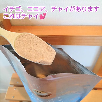 オヤスミタンパク/オヤスミタンパク/その他プロテインを使ったクチコミ(3枚目)