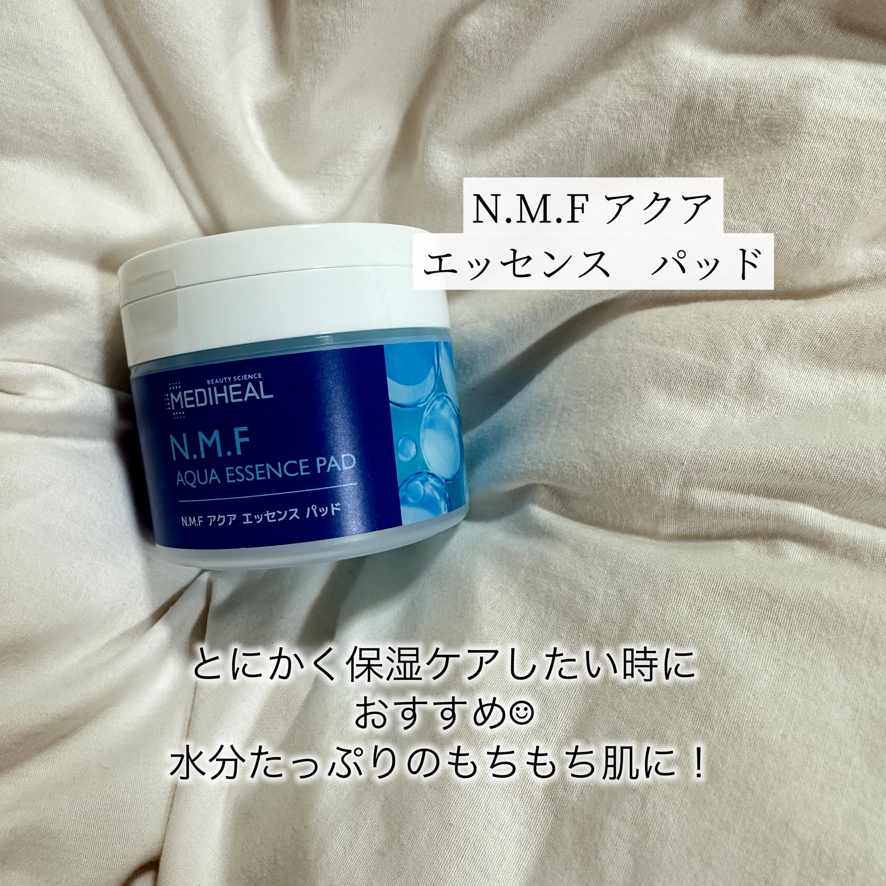 ティーツリーカーミングエッセンスパッド/MEDIHEAL/トナーパッドを使ったクチコミ（2枚目）