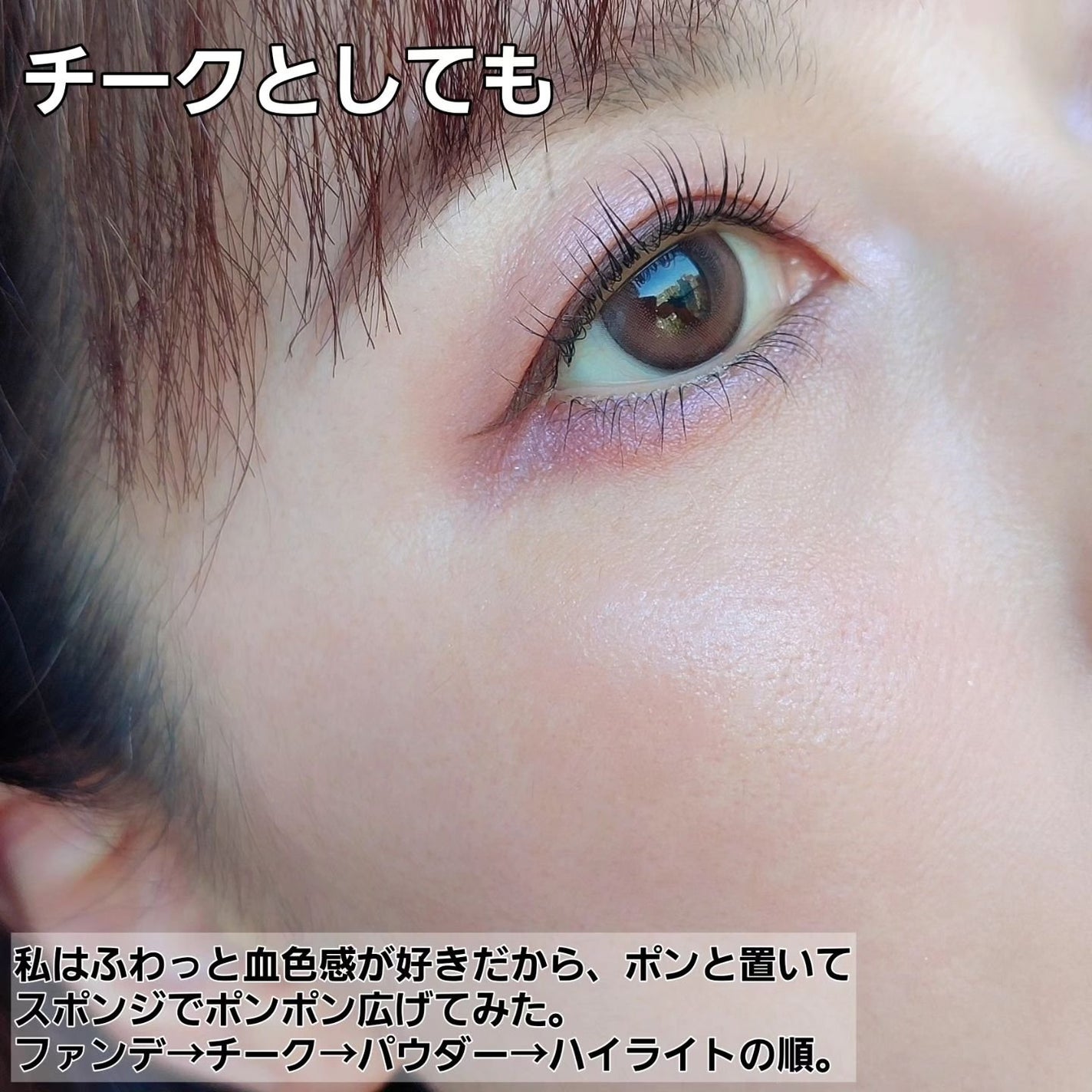 リップアンドチーク ヌードマットティント/CathyDoll/リップティントを使ったクチコミ(4枚目)