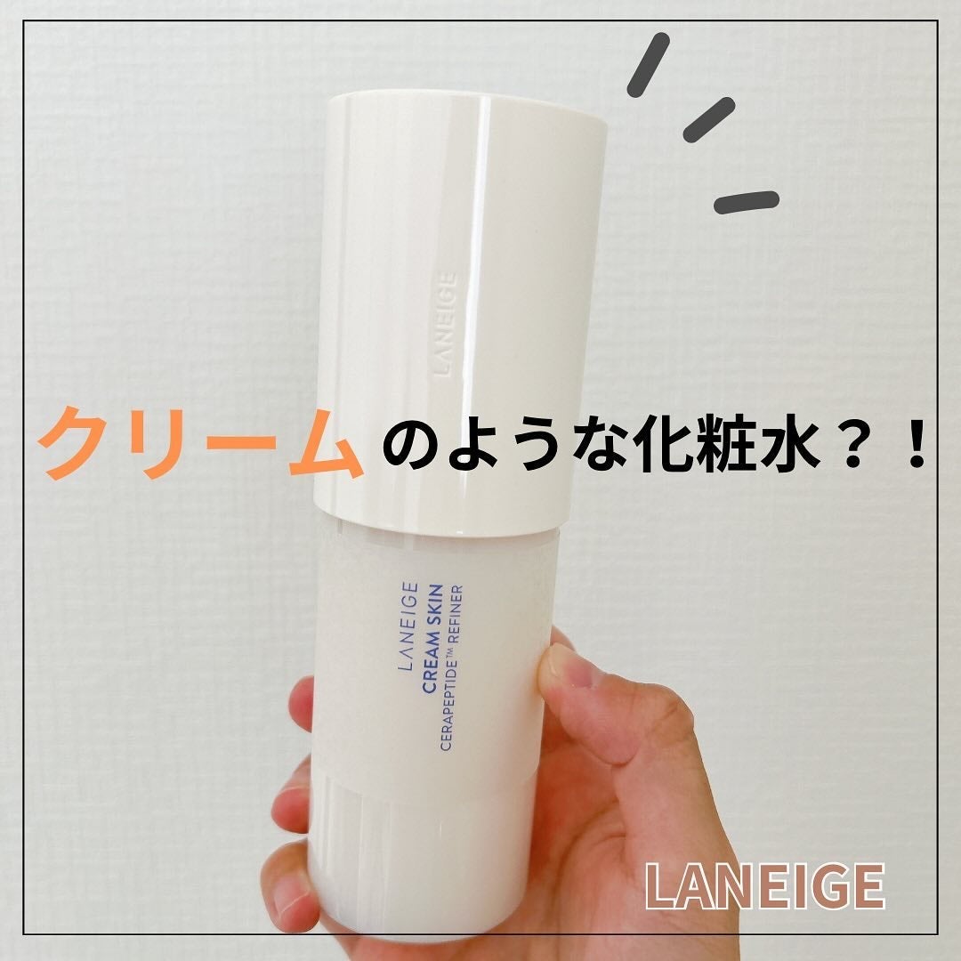 クリームスキン ローション/LANEIGE/化粧水を使ったクチコミ(1枚目)