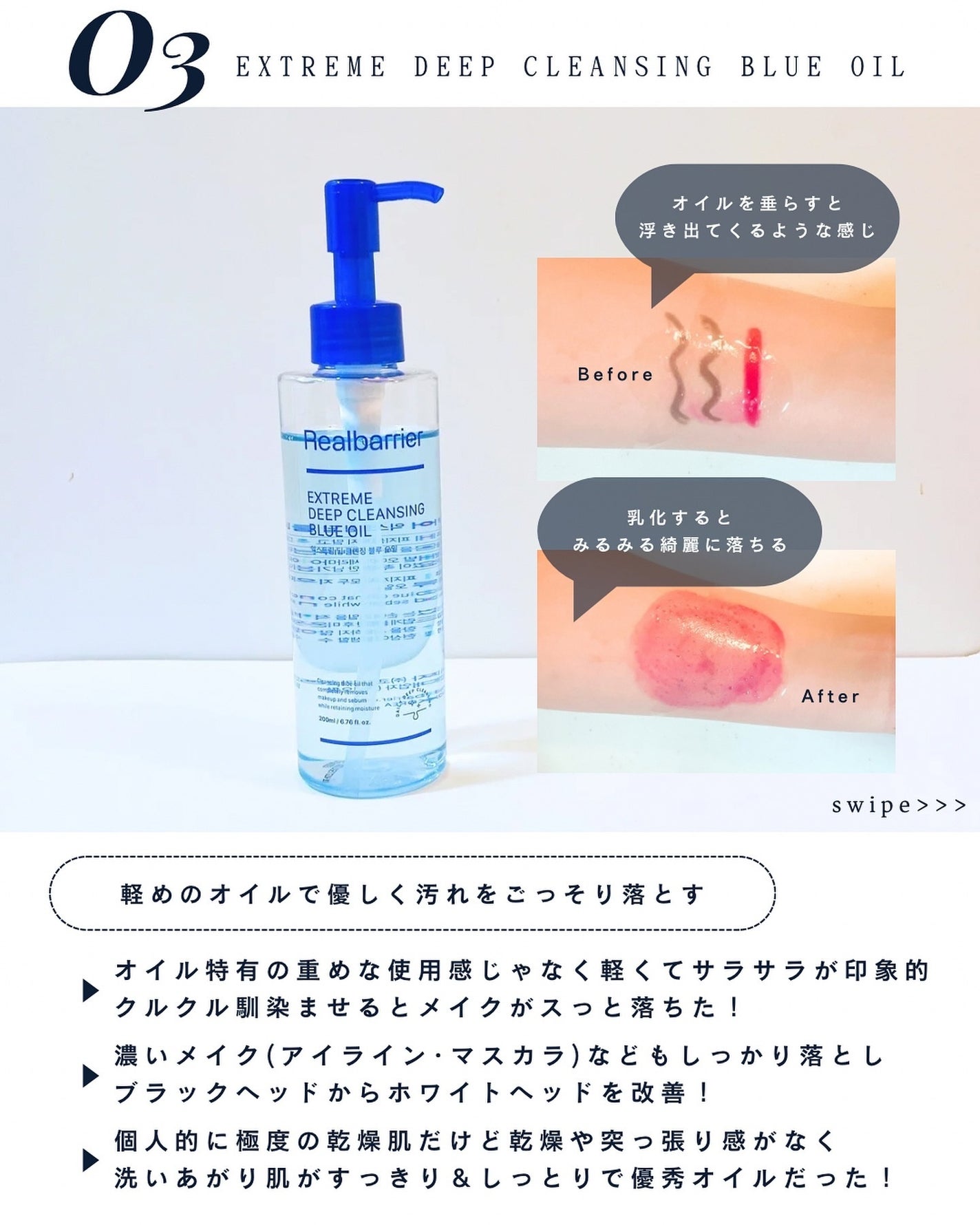 みさき┊︎韓国スキンケア 🤎 on LIPS 「🧴🫧┈┈┈┈┈┈┈┈┈┈閲覧ありがとうございます!韓国スキンケ..」(4枚目)