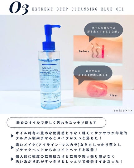 みさき┊︎韓国スキンケア 🤎 on LIPS 「🧴🫧┈┈┈┈┈┈┈┈┈┈閲覧ありがとうございます!韓国スキンケ..」(4枚目)