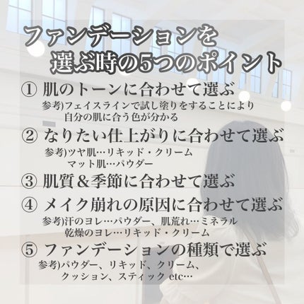 プロフィニッシュファンデーション/インテグレート/パウダーファンデーションを使ったクチコミ(8枚目)
