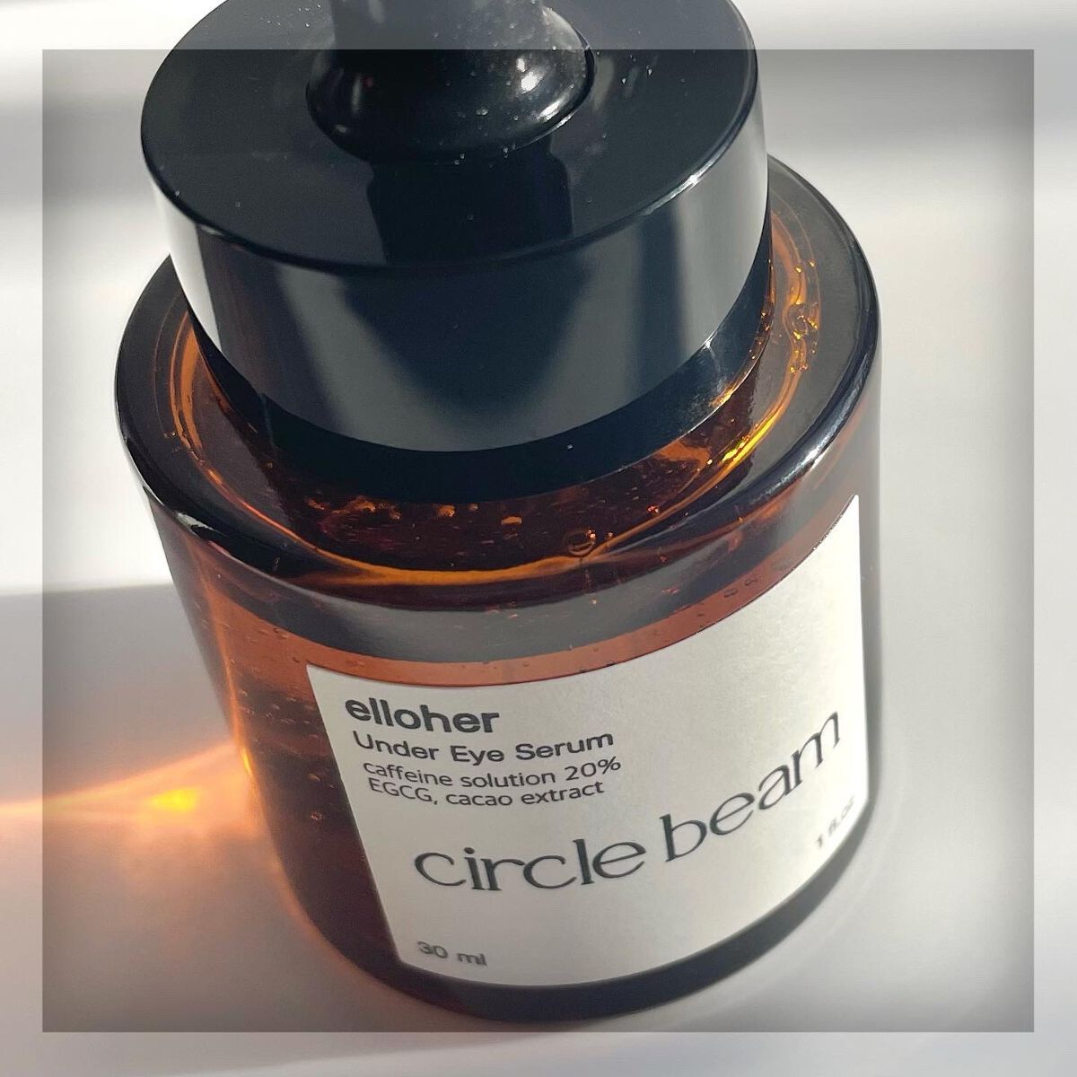 サークルビーム - Under Eye Serum/elloher/美容液を使ったクチコミ（3枚目）