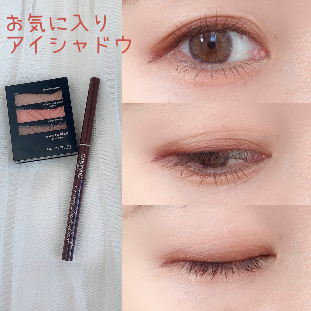 パーツリサイズシャドウ/KATE/アイシャドウパレットを使ったクチコミ（1枚目）