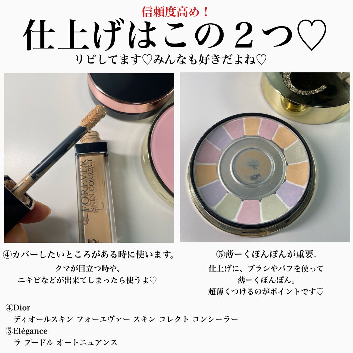 ラ プードル オートニュアンス/Elégance/プレストパウダーを使ったクチコミ(5枚目)