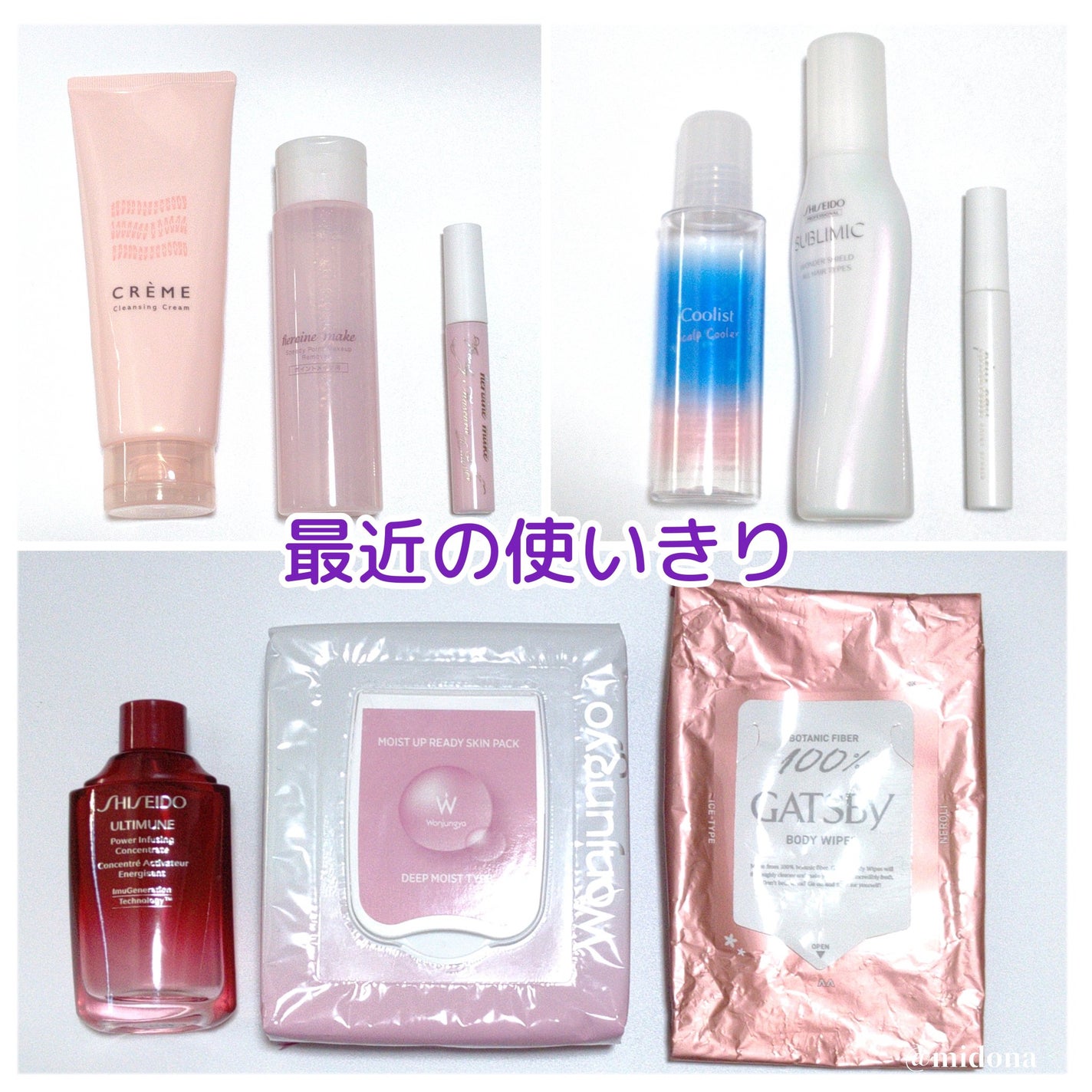 ヒロインメイクSP スピーディーマスカラリムーバー/ヒロインメイク/ポイントメイクリムーバーを使ったクチコミ(1枚目)