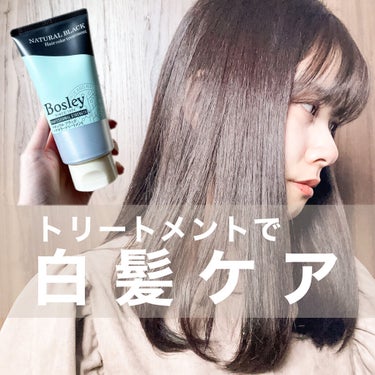 さるみか🧸🌹 on LIPS 「遂に30代に突入し年齢に応じたヘアケアも必要になってきました😭..」（1枚目）