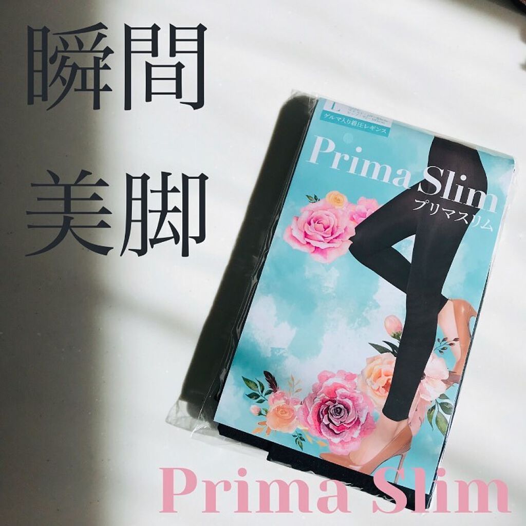 着圧レギンス プリマスリム/プリマスリム/着圧ソックス・レギンスを使ったクチコミ（1枚目）
