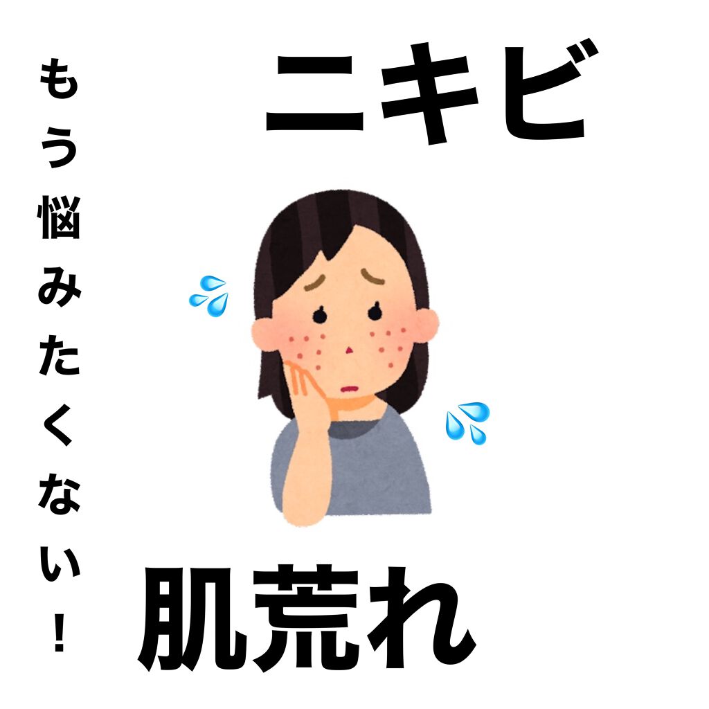 キップパイロール-Hi(医薬品)/佐藤製薬/その他を使ったクチコミ(1枚目)