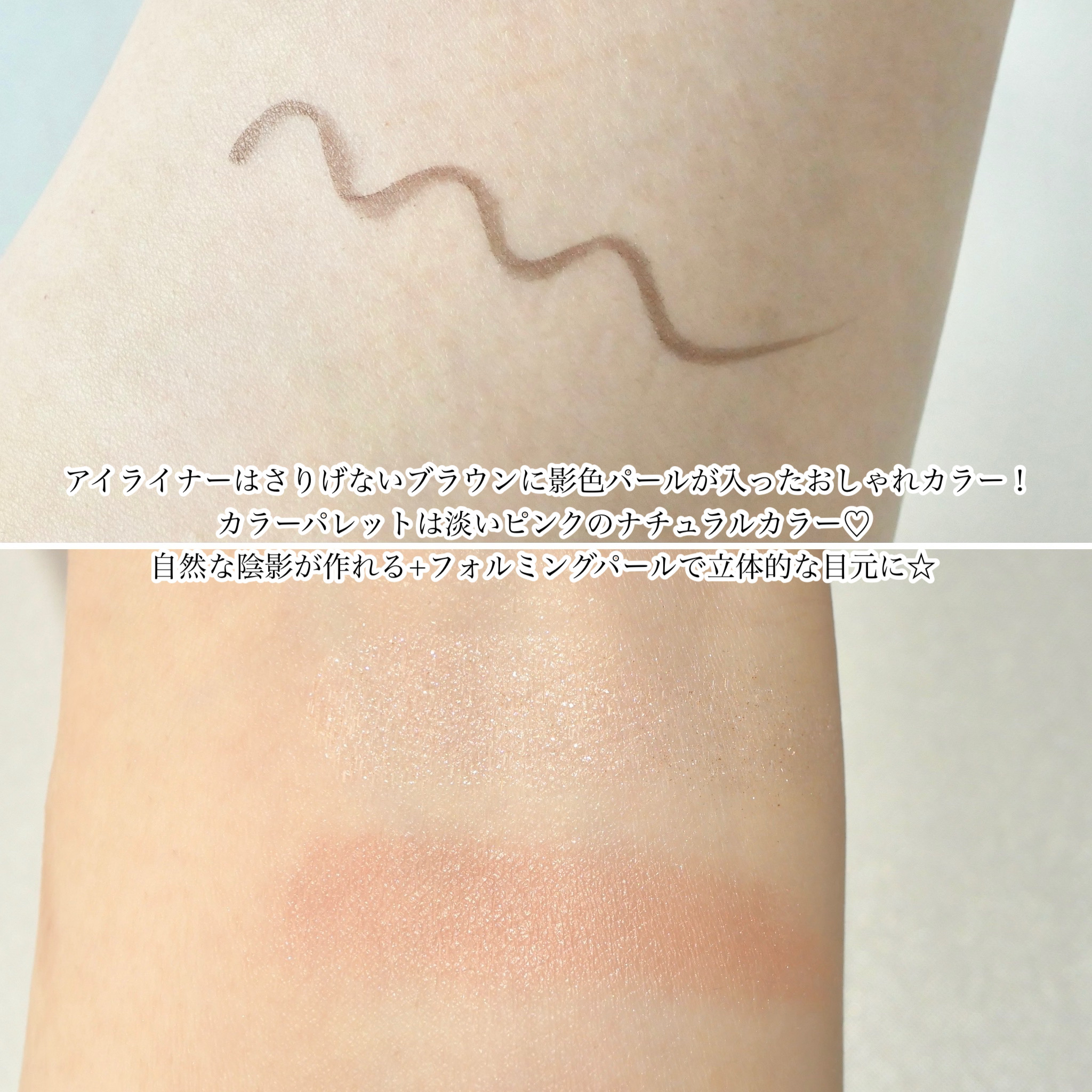 エテュセ アイエディション(カラーパレット)/ettusais/アイシャドウパレットを使ったクチコミ（3枚目）