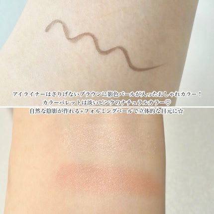 エテュセ アイエディション(リキッドライナー)/ettusais/リキッドアイライナーを使ったクチコミ(3枚目)