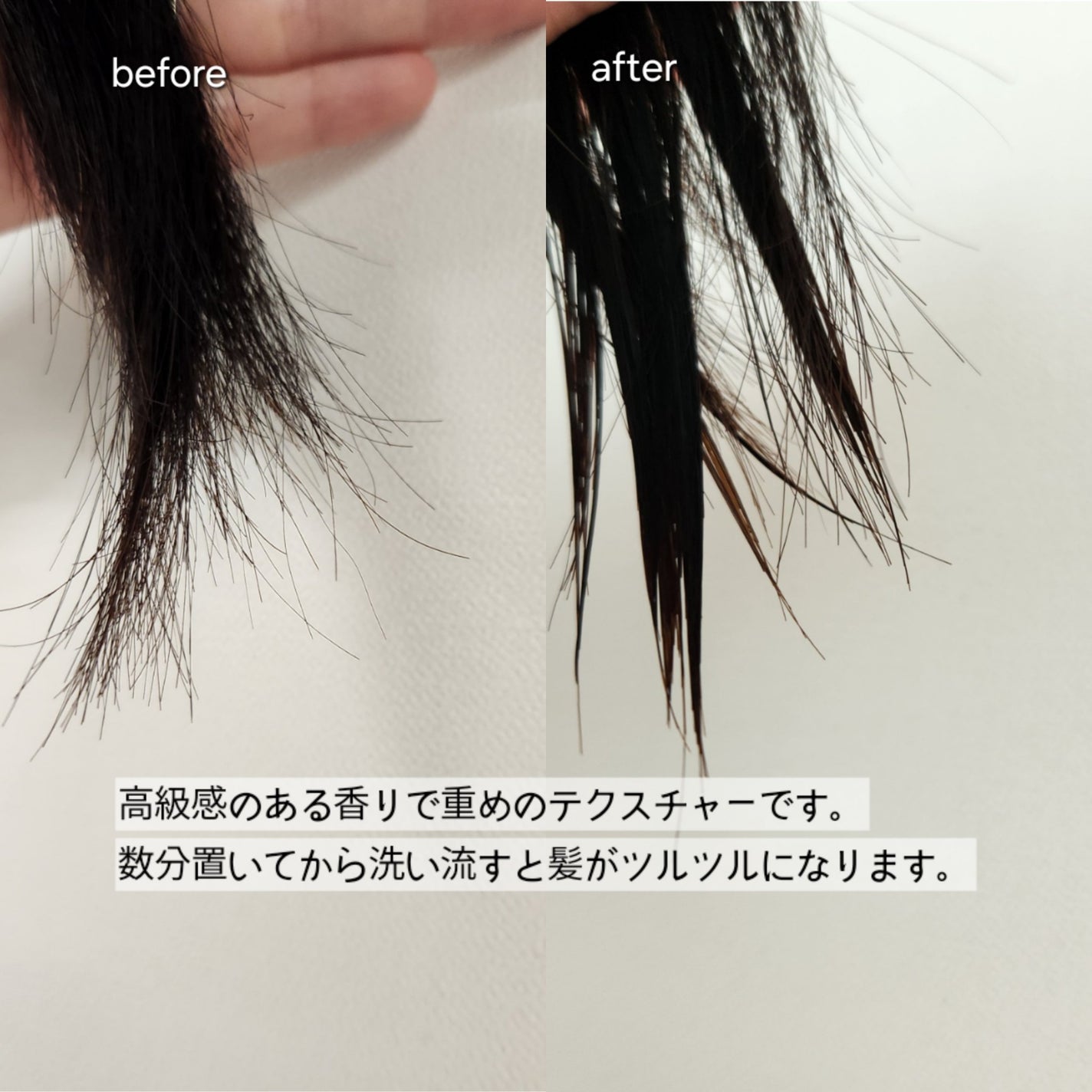 ディープダメージトリートメントEX/UNOVE/洗い流すヘアトリートメントを使ったクチコミ(3枚目)