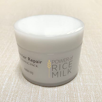 スリーピングパック/バリアリペア/フェイスクリームを使ったクチコミ(2枚目)