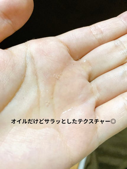 CCオイル/エッセンシャル/ヘアオイルを使ったクチコミ(2枚目)