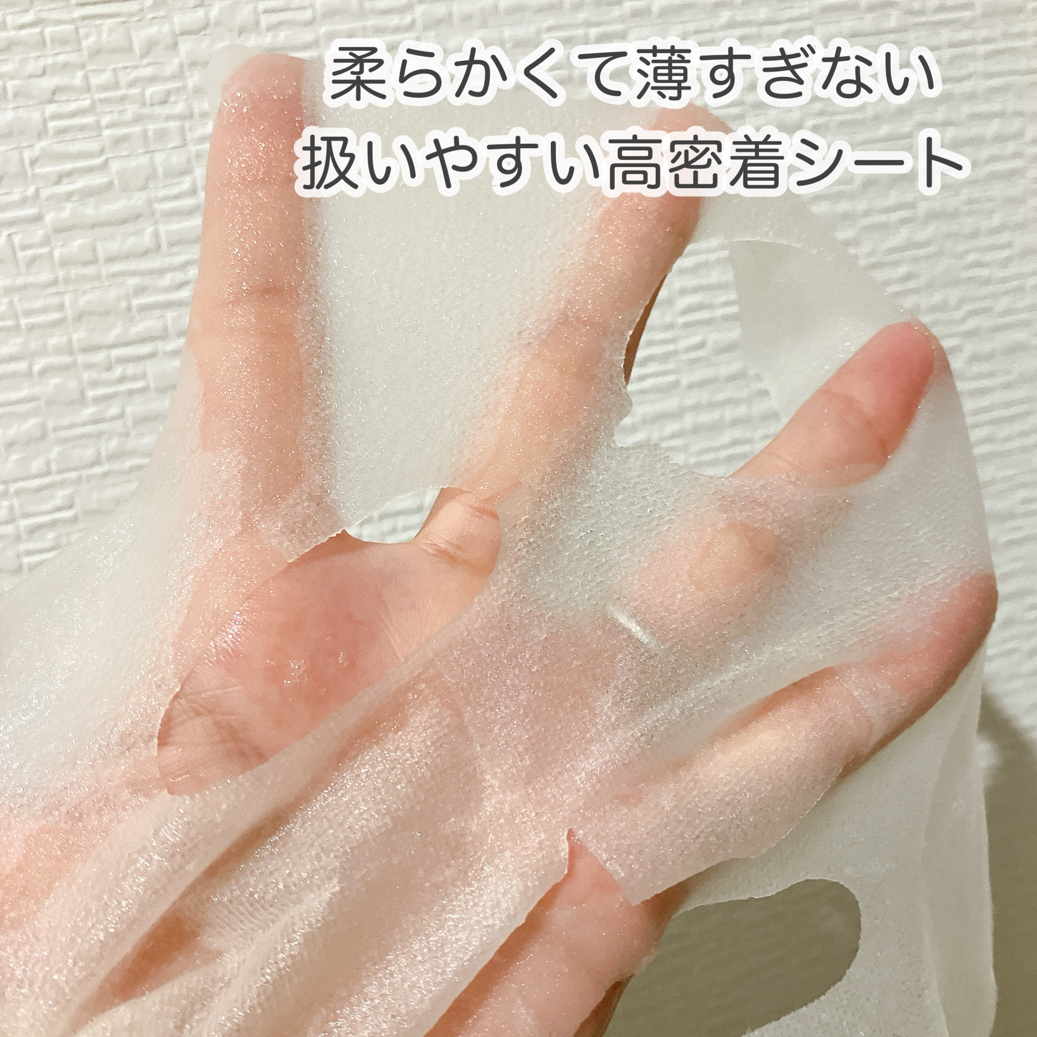 PREMIUM CARE MASK VC100×GALACTOMYCES/NID(日本ドラッグチェーン)/シートマスク・パックを使ったクチコミ（3枚目）