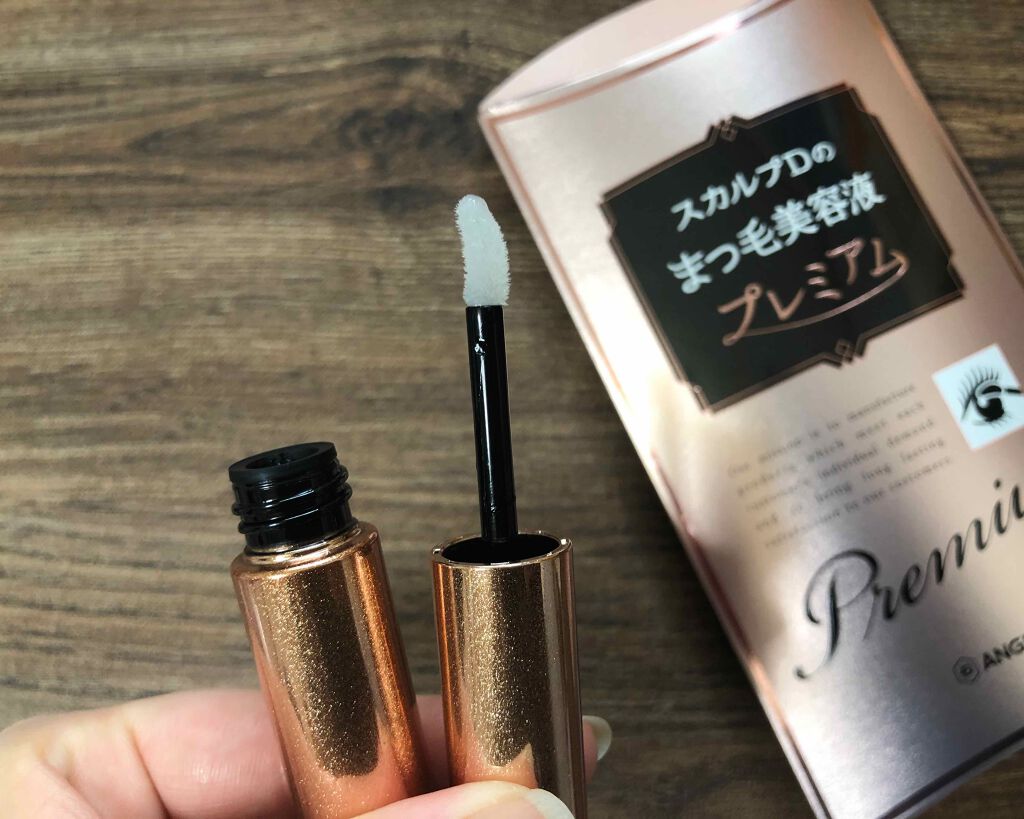 スカルプD ボーテ ピュアフリーアイラッシュセラム　プレミアム/アンファー(スカルプD)/まつげ美容液を使ったクチコミ（2枚目）