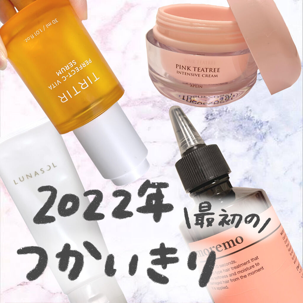 スムージングジェルウォッシュ/LUNASOL/その他洗顔料を使ったクチコミ（1枚目）