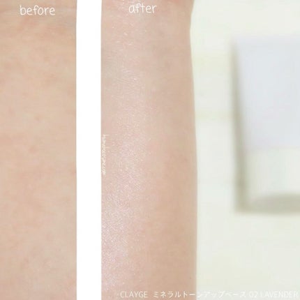 ミネラルトーンアップベース/CLAYGE/化粧下地を使ったクチコミ(6枚目)