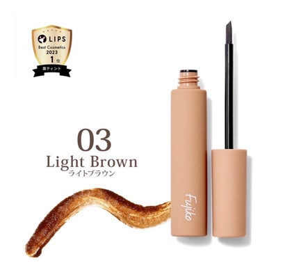 眉ティントSVR/Fujiko/眉ティントを使ったクチコミ(7枚目)