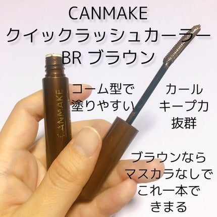 ã¯ã€ãã¯ã©ãã·ã¥ã«ãŒã©ãŒ/ãã£ã³ã¡ã€ã¯/ãã¹ã«ã©äžå°ã䜿ã£ãã¯ãã³ãïŒ2æç®ïŒ