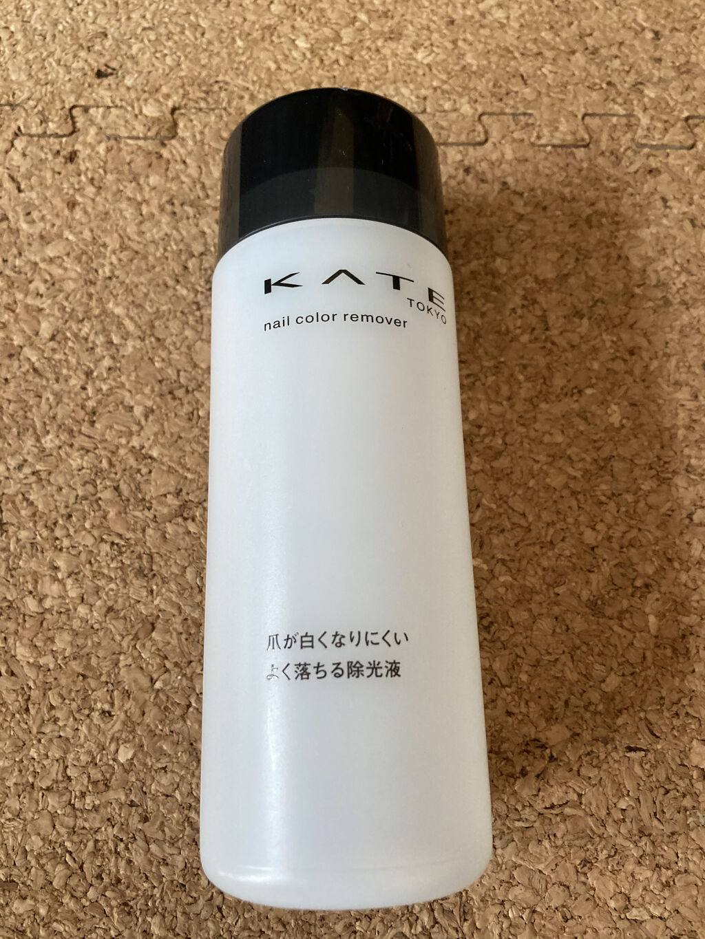ネイルカラーリムーバーN/KATE/除光液を使ったクチコミ（1枚目）