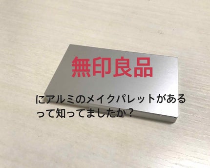 リップチーク/rms beauty/ジェル・クリームチークを使ったクチコミ(1枚目)