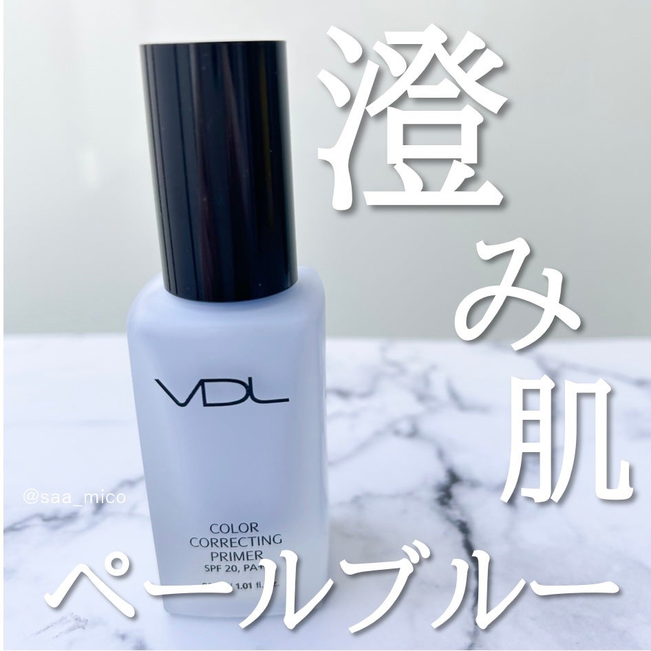 カラーコレクティングプライマー/VDL/化粧下地を使ったクチコミ(1枚目)