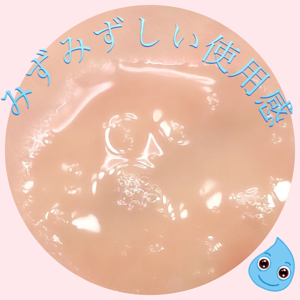 ルミエール ヴァイタルC/FEMMUE/ブースター・導入液を使ったクチコミ（2枚目）