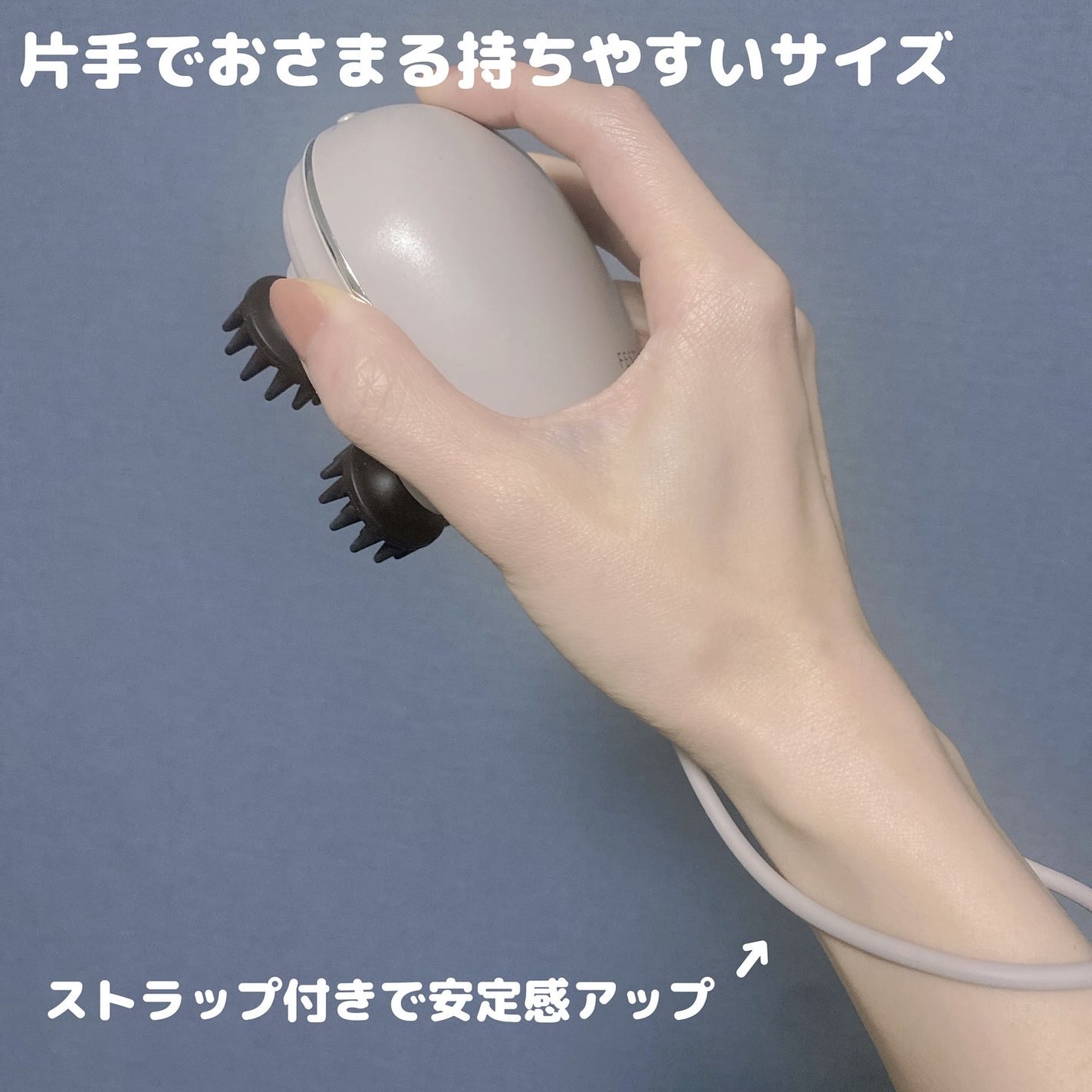 充電式EMSヘッドスパ ミニ/FESTINO/ヘッドマッサージャーを使ったクチコミ(4枚目)