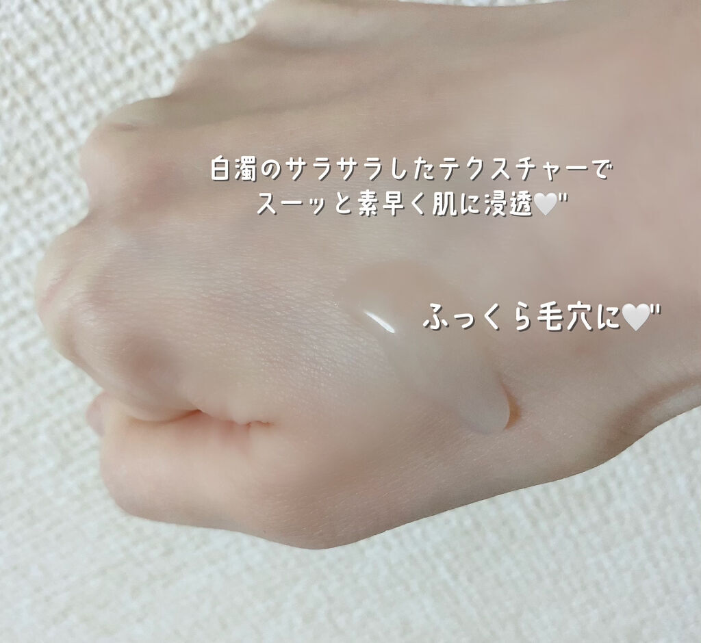 モイスチュア リポソーム 85ml ゴールド×メタリックレッド/DECORTÉ/美容液を使ったクチコミ（2枚目）