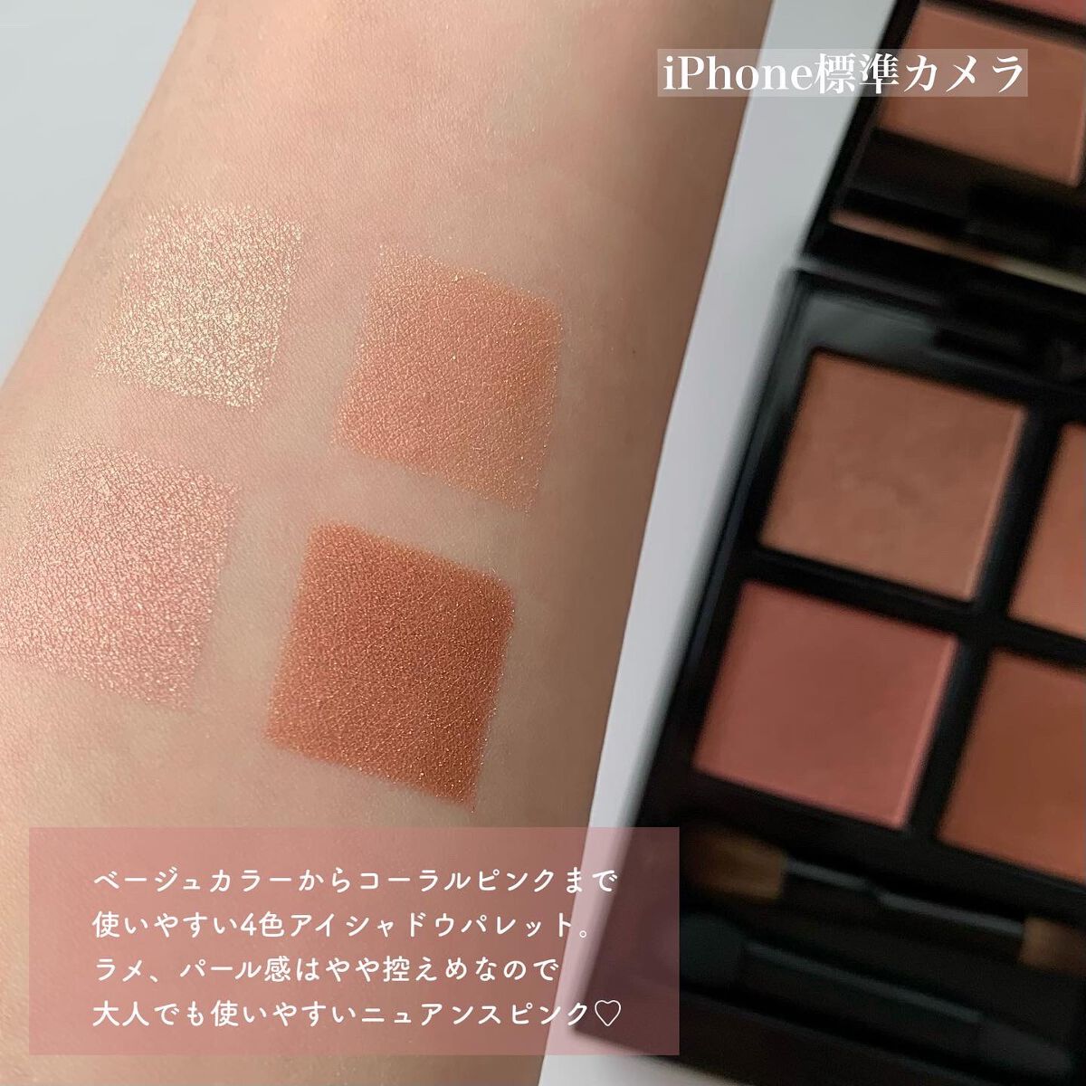 アディクション ザ アイシャドウ パレット/ADDICTION/アイシャドウパレットを使ったクチコミ(2枚目)