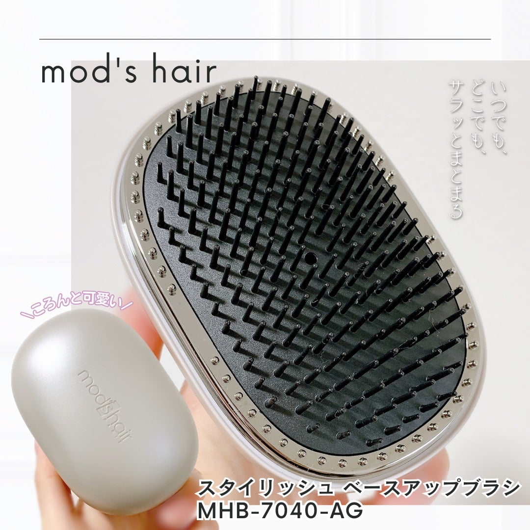 スタイリッシュ ベースアップブラシ(MHB-3070)/mod's hair/ヘアブラシを使ったクチコミ(1枚目)