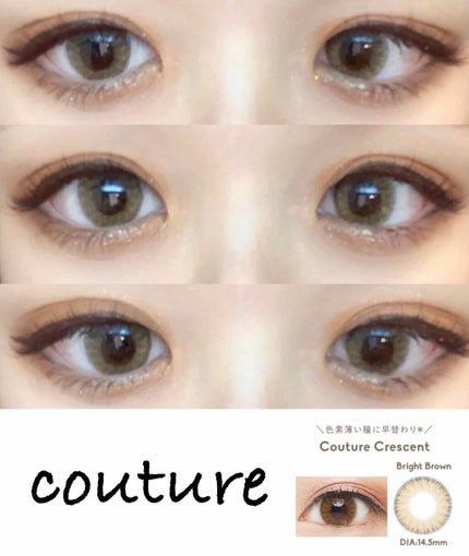 ぴょんた on LIPS 「☑︎カラコンレポglamlenscoutureのカラコン色素薄..」(1枚目)