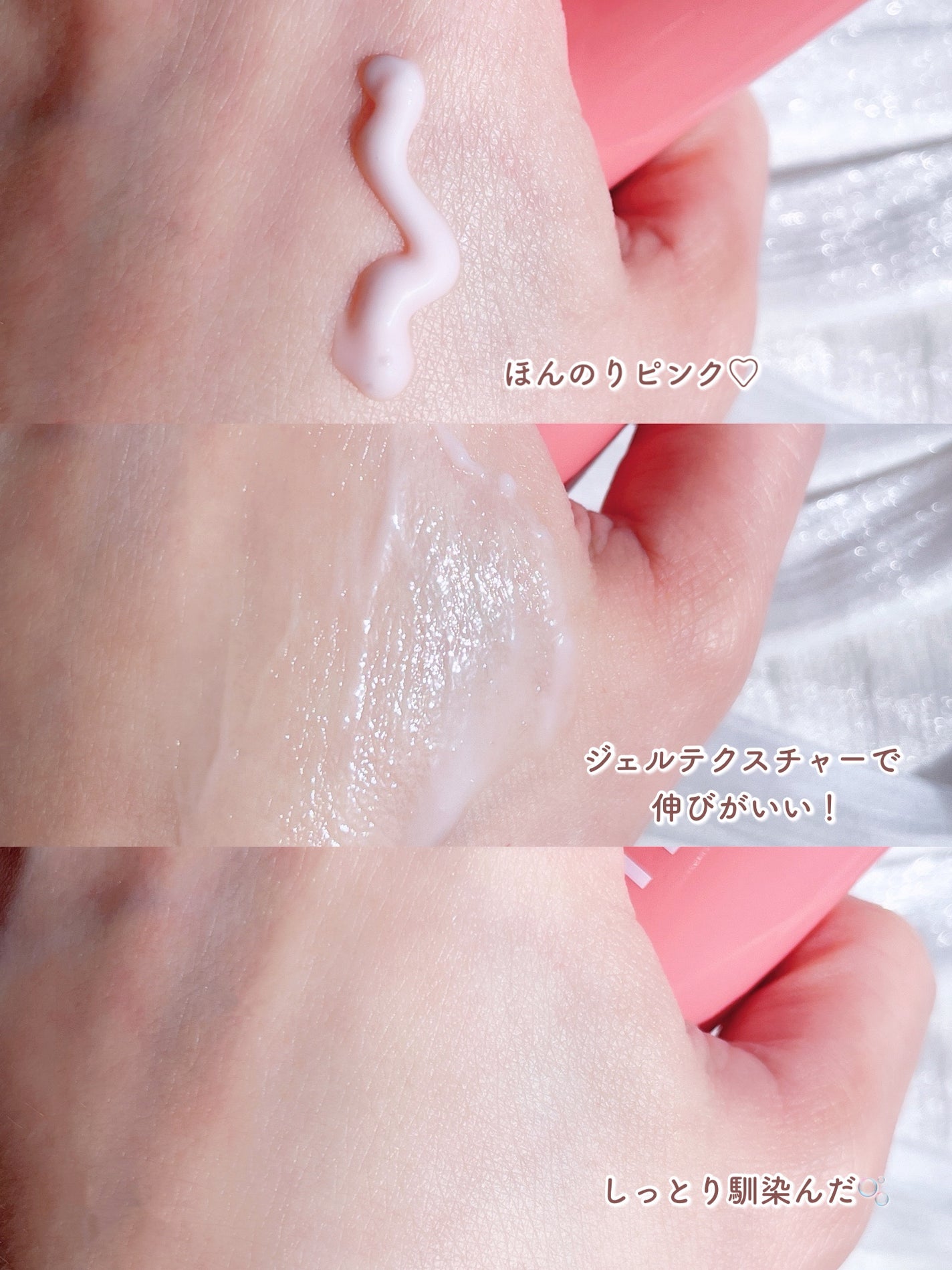 リアルコラーゲンインテンスクリーム /One-day's you/フェイスクリームを使ったクチコミ(5枚目)