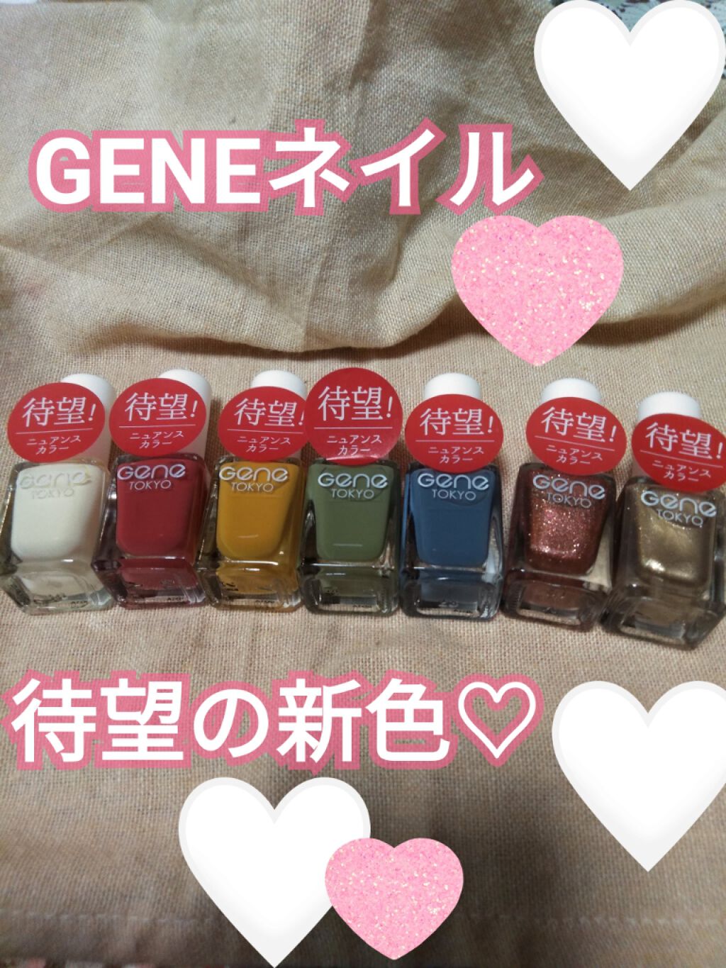 gene TOKYO ネイル/DAISO/マニキュアを使ったクチコミ（1枚目）