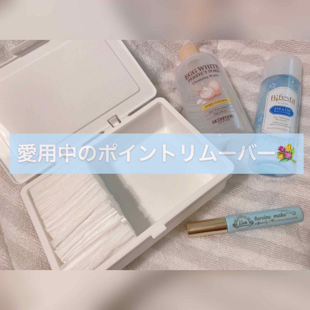 エッグホワイト パーフェクト ポア クレンジングウォーター/SKINFOOD/クレンジングウォーターを使ったクチコミ（1枚目）