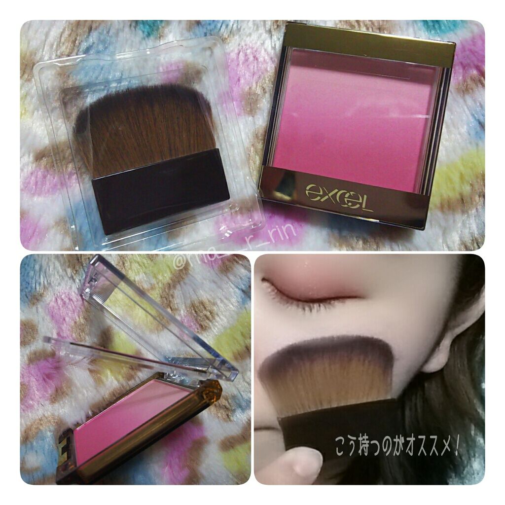 オーラティック ブラッシュ/excel/パウダーチークを使ったクチコミ(2枚目)