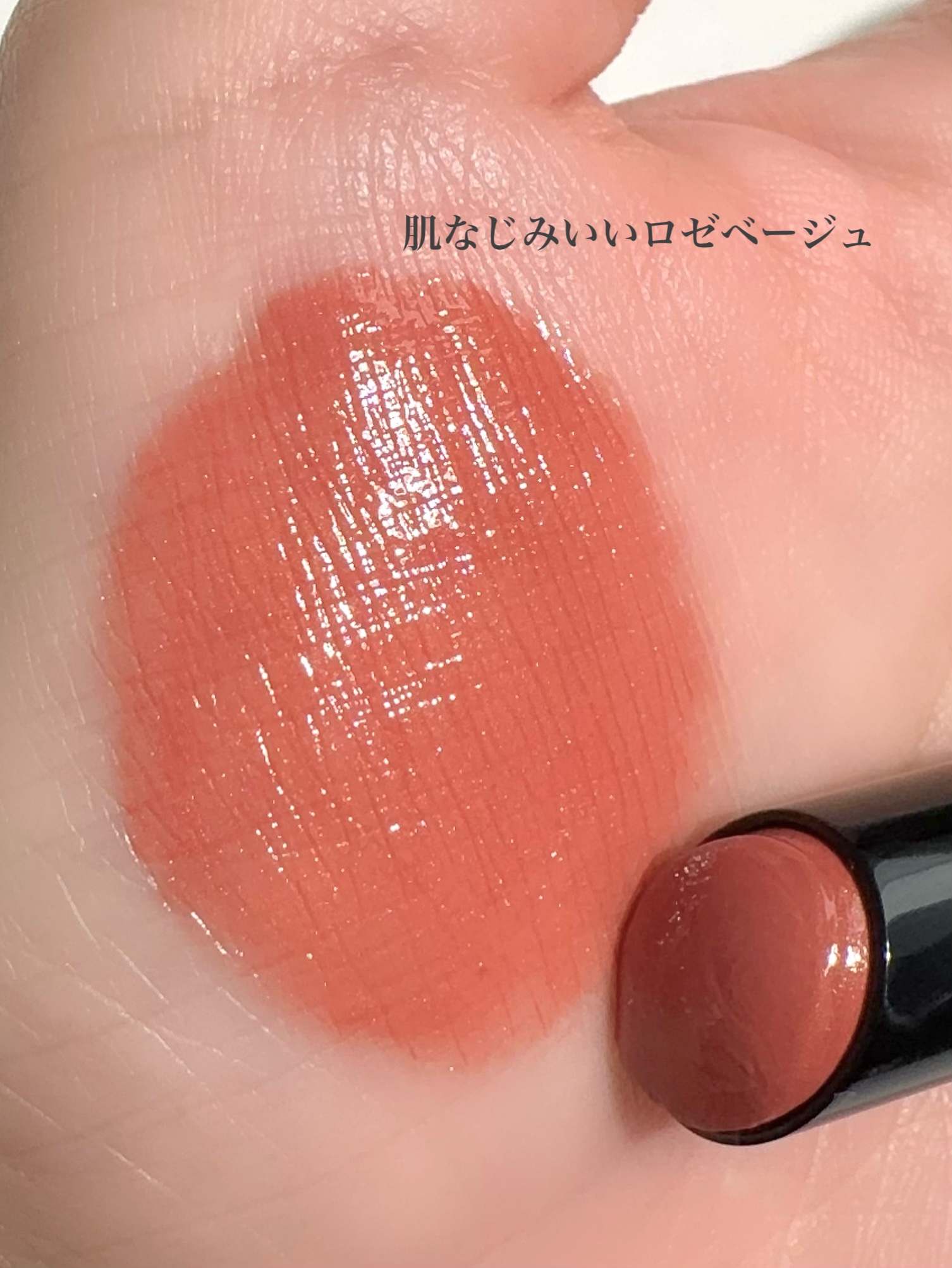 ケイト リップモンスター/KATE/口紅を使ったクチコミ（3枚目）