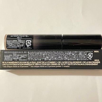 スタジオ ラディアンス 24 ルミナス コンシーラー/M・A・C/リキッドコンシーラーを使ったクチコミ(7枚目)