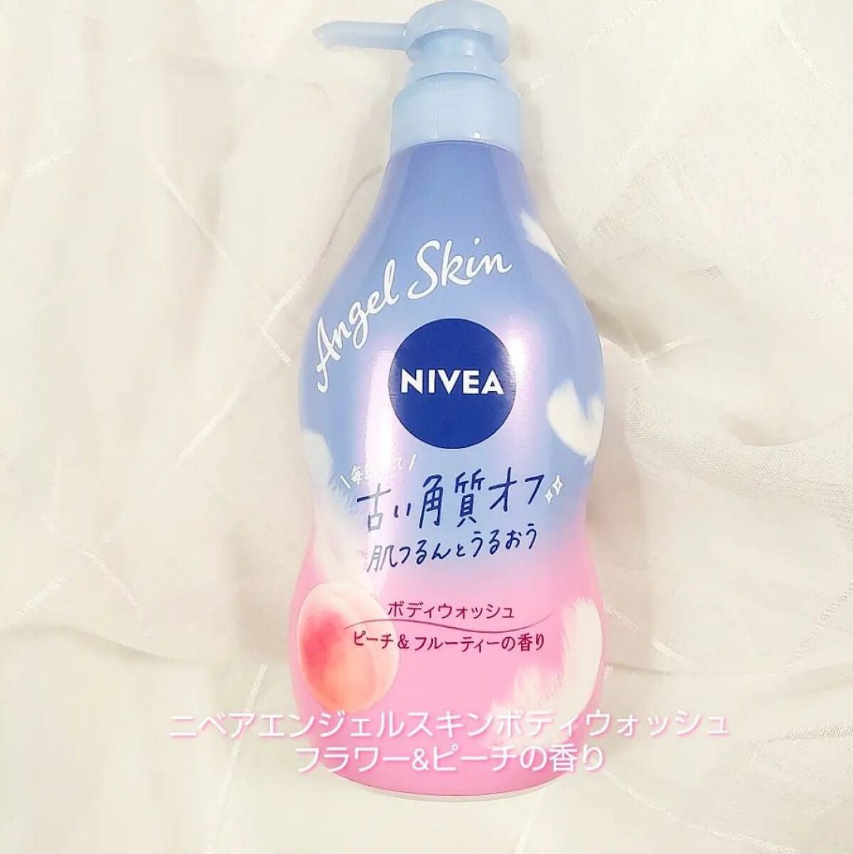 エンジェルスキン ボディウォッシュ サボン&ブーケの香り/ニベア/ボディソープを使ったクチコミ(4枚目)