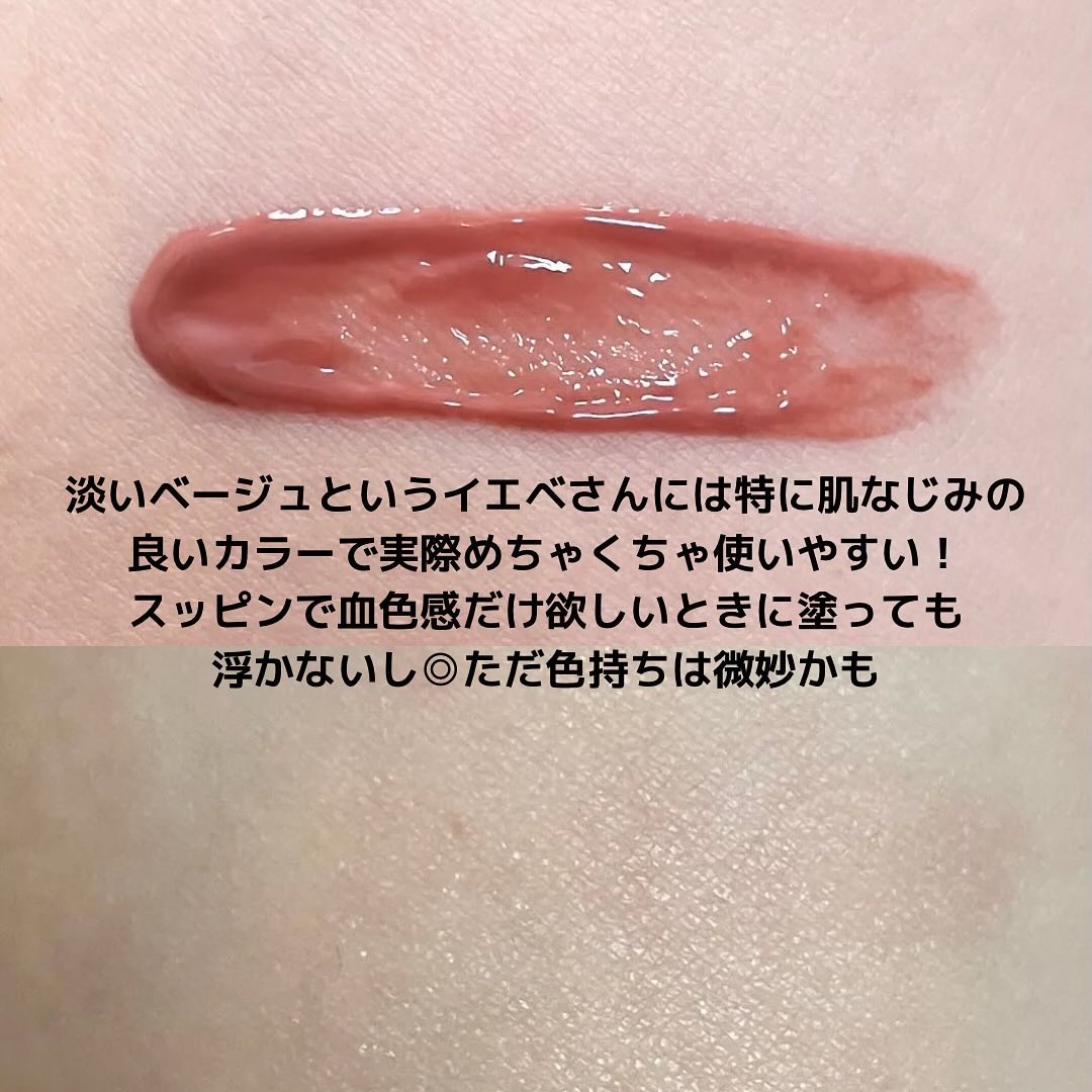 ジューシーラスティングティント/rom&nd/リップティントを使ったクチコミ（2枚目）