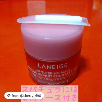 リップスリーピングマスク/LANEIGE/リップバームを使ったクチコミ(7枚目)