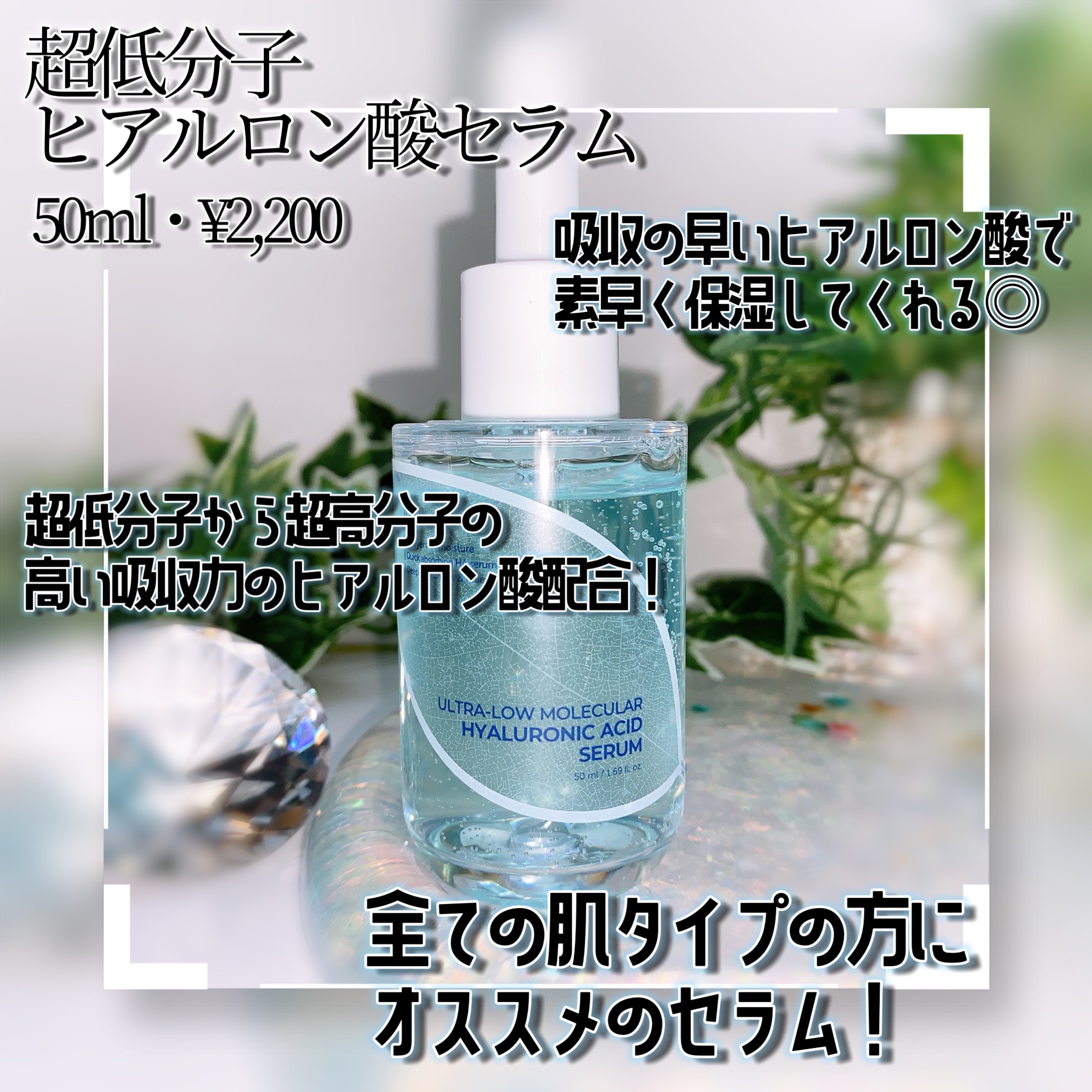 超低分子シートマスク/Isntree/シートマスク・パックを使ったクチコミ（3枚目）