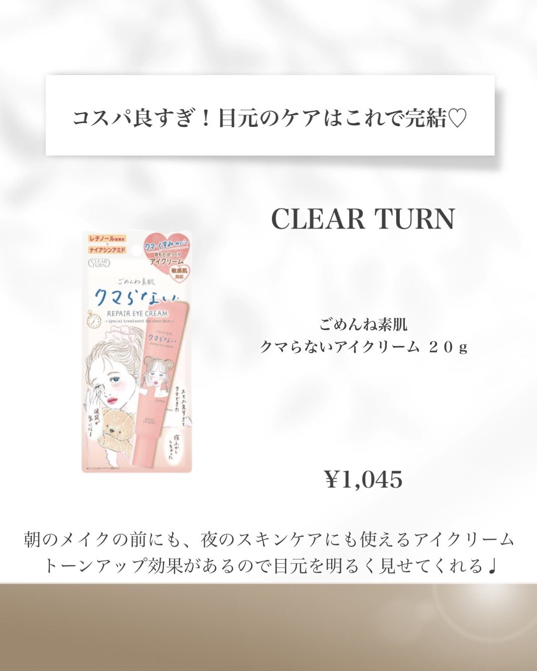 プリュスオー メルティシャンプー/メルティトリートメント/plus eau/市販シャンプーを使ったクチコミ(7枚目)